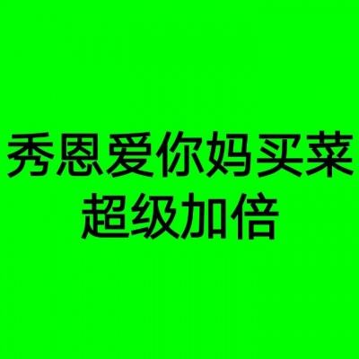 【0906早报】这回真是十八级大台风的周五