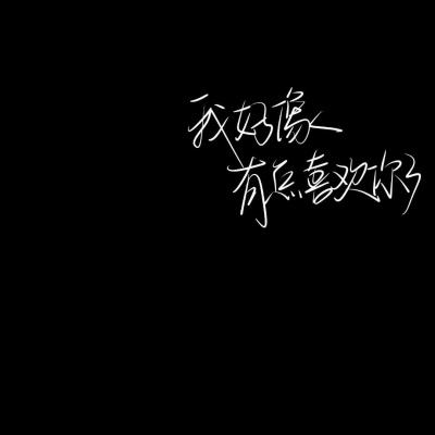 国内汽、柴油价格每吨分别上涨140元和135元